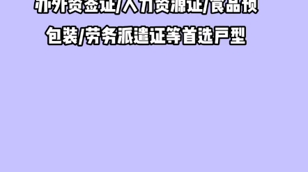 專業(yè)培訓與證照辦理首選空間 靈活多樣的共享辦公解決方案