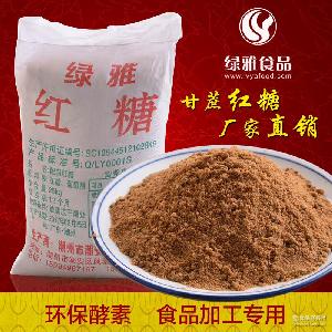 環保酵素粉全解析 市場價格、常見型號、圖片鑒賞及散裝選購指南