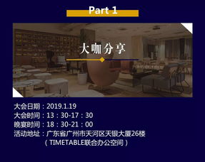 企業(yè)管理咨詢在日益受關(guān)注的to B市場中面臨的挑戰(zhàn)與前景