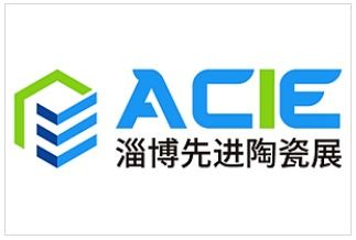 2026淄博國際陶瓷工業(yè)展 引領(lǐng)先進陶瓷與企業(yè)管理新篇章
